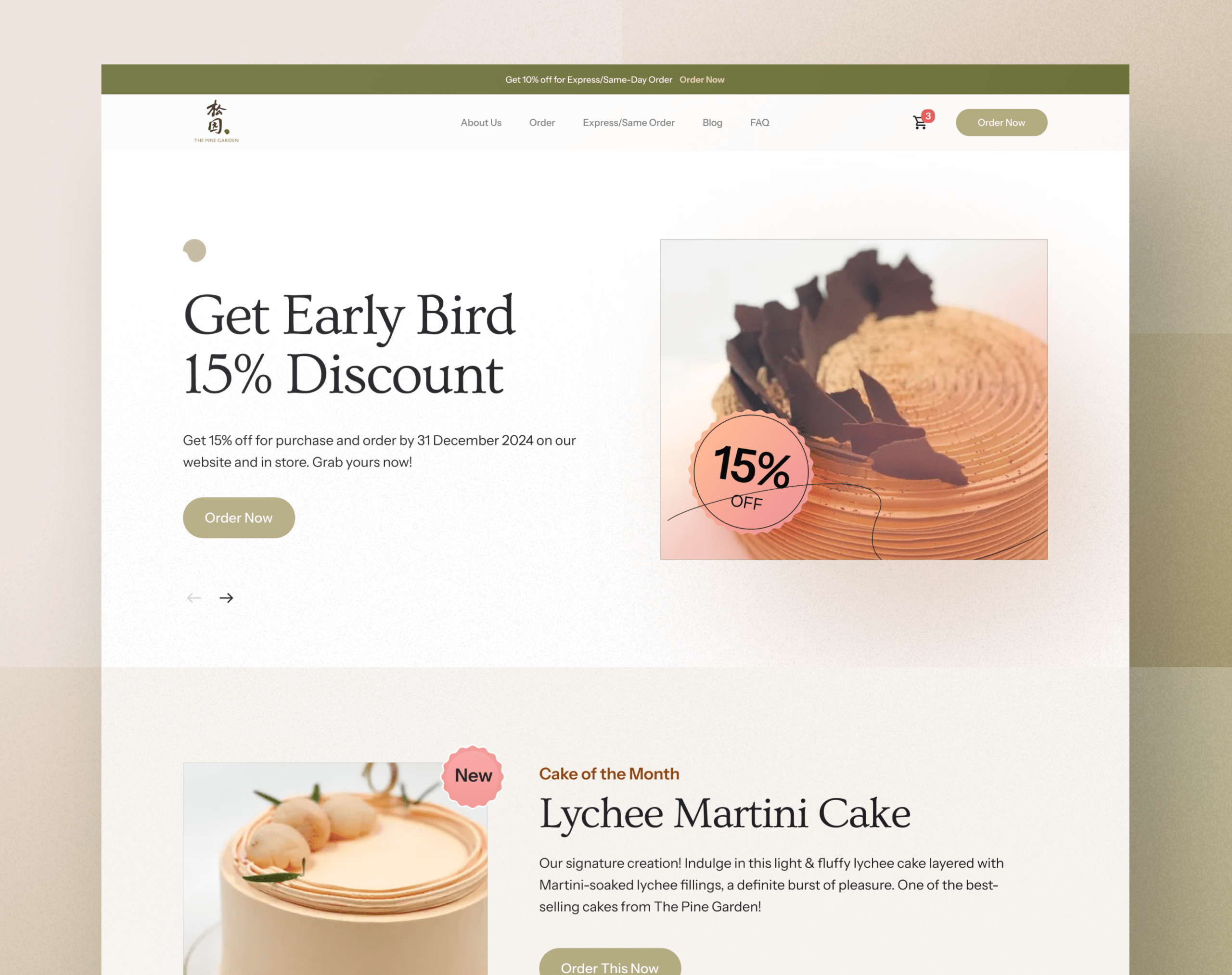 Pine Garden Cake Website Redesign project by QUAPE