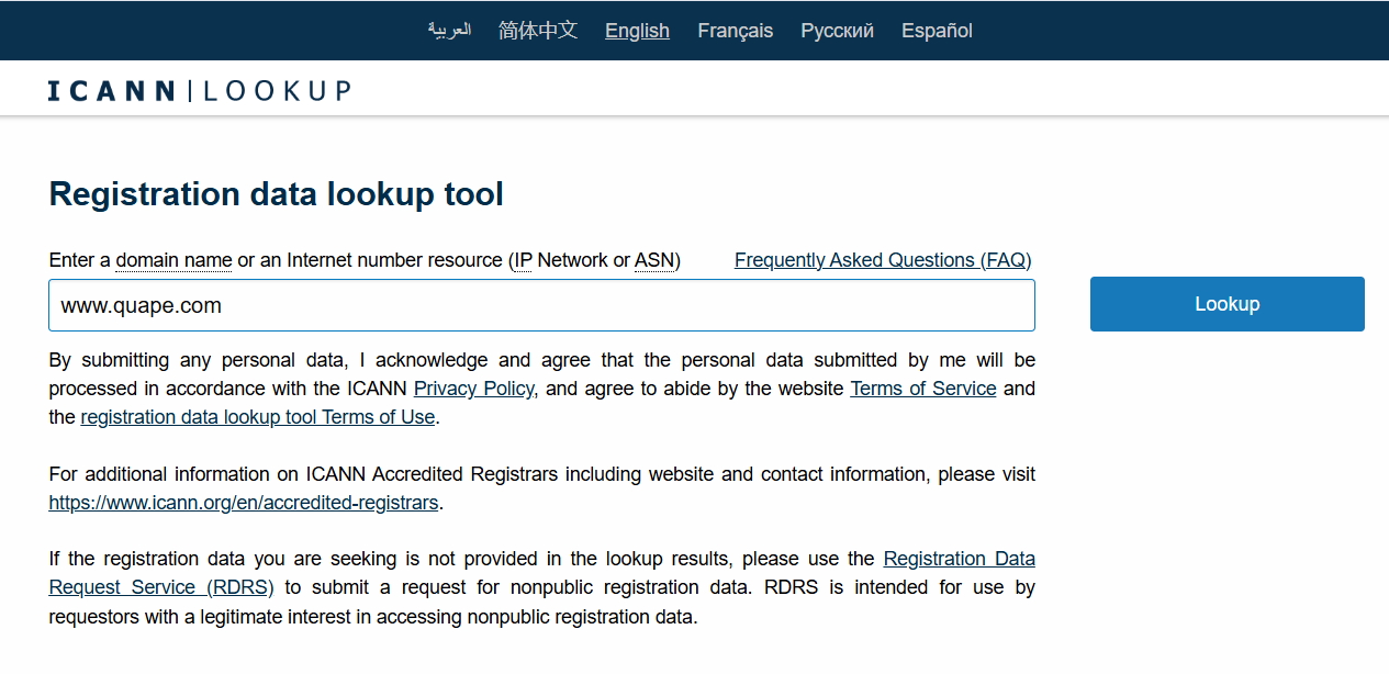 how to use whois domain lookup